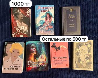 Продам книги недорого