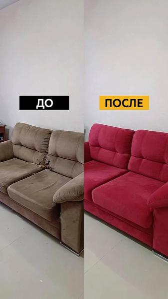 Ремонт мебели Алматы и реставрация