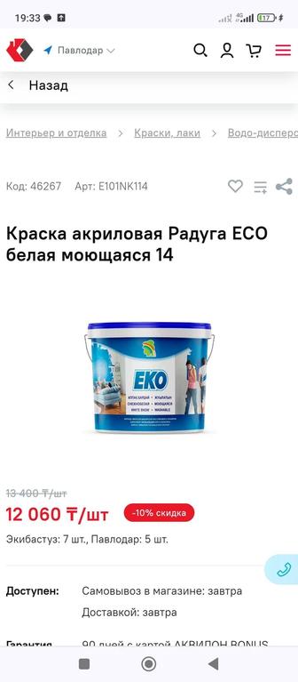 Малярные работы.