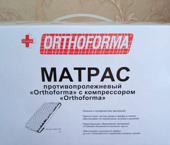 Продам противопролежный матрас