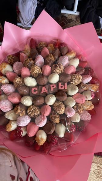 Клубника в шоколаде 94 шт