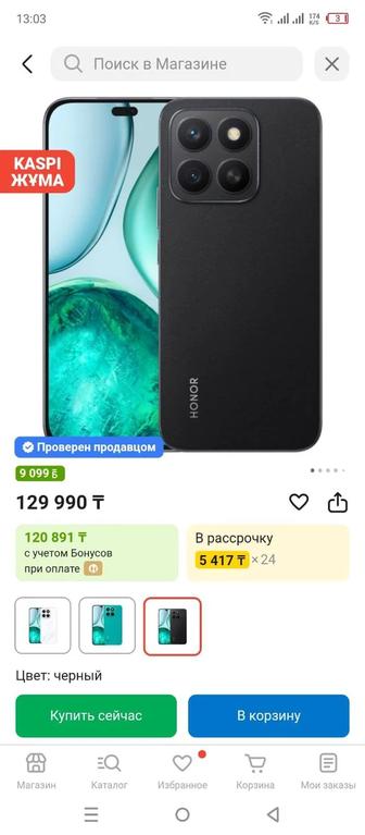 Продам телефон Honor X8c