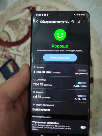 Смартфон Samsung Galaxy S20 Ultra 12/128GB Black обменге редми oppo болса
