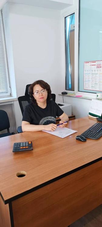 Услуги по сдаче налоговой отчетности