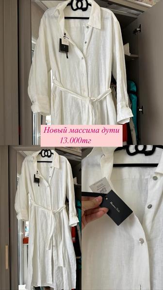 Массимо платья