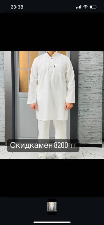 Көйлектер