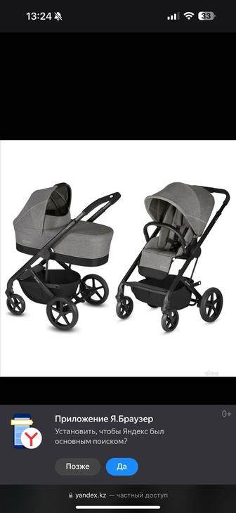 Продам коляску Cybex balios s