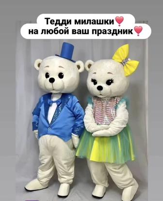 Мишка Тедди -Аниматор-Аренда-День рождения-Выписки-Поздравление