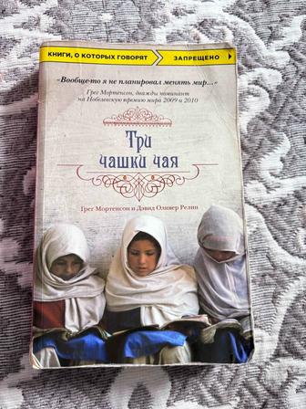 Продам книгу