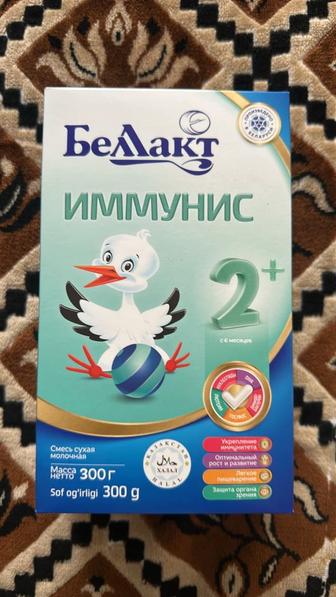 Смесь сухая молочная для питания детей Беллакт иммунис 2