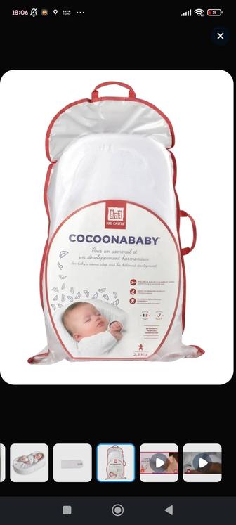 Cocoonababy от Red Castle эргономичный кокон матрасик