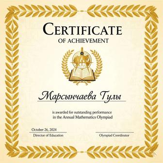Интеллектуальный центр КазУникум .Математика и физика для всех!