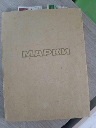 Продам коллекцию марок