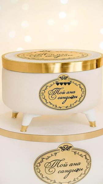 Той ана сандығы