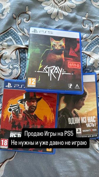 Игры на Ps5