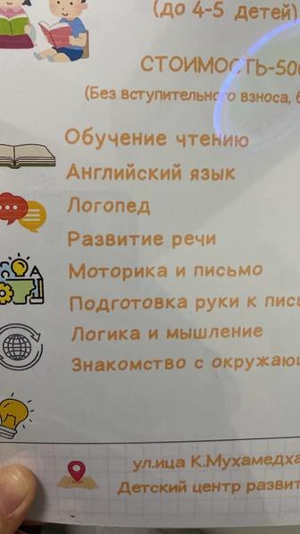Преподаватель экспресс подготовка
