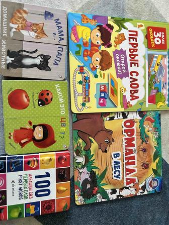 Продам книжки для малышей состояние отличное