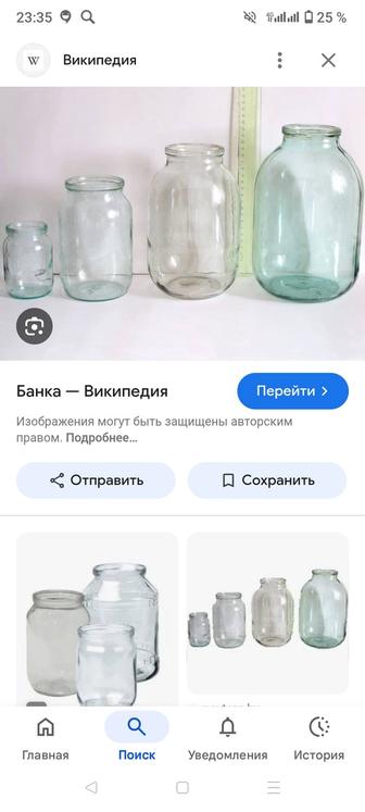 Банка
