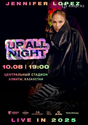 По уцененной стоимости Билеты на Джей Ло, JLo, Jennifer Lopez
