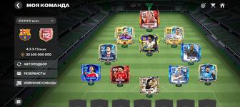 Fc mobile аккаунт
