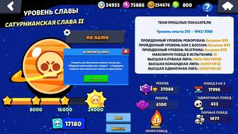 Аккаунт Бравл Старс/ Brawl Stars