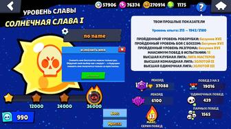 Аккаунт Бравл Старс/ Brawl Stars