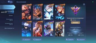 Аккаунт Mobile legends Bang Bang