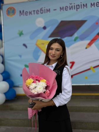 Репетитор по казахскому языку