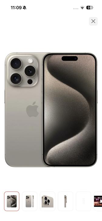 Продам Айфон 15 про