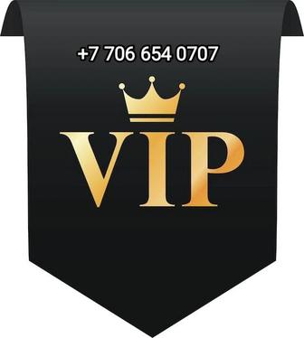 Продается VIP номер