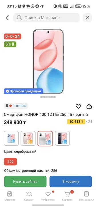 Хоныр 40/