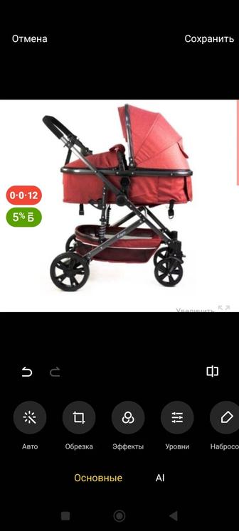 Продам коляску