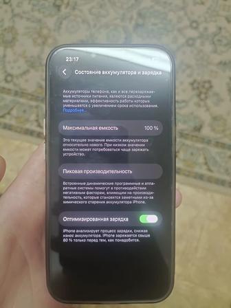 Айфон 13 256гб АКБ 100% обмен на модель выше с дефектами