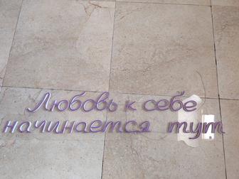 Продам надпись
