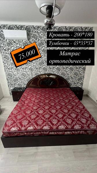 Спальный гарнитур