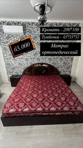 Спальный гарнитур
