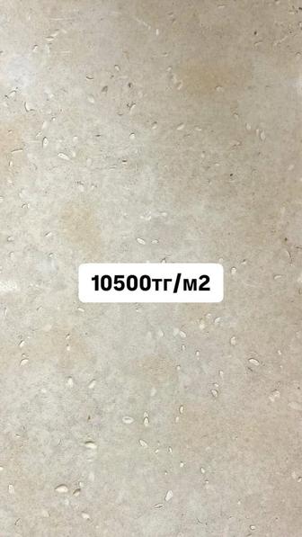 Гранит, керамогранит, травертин большой выбор