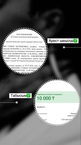 Хит курстар Банкротство