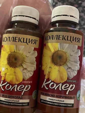 Продам Колеры N8 и N22