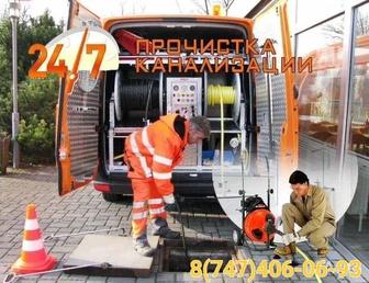 Прочистка канализации аппаратом, промывка канализации, прочистка труб