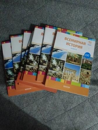 ЕНТ книги по подготовке