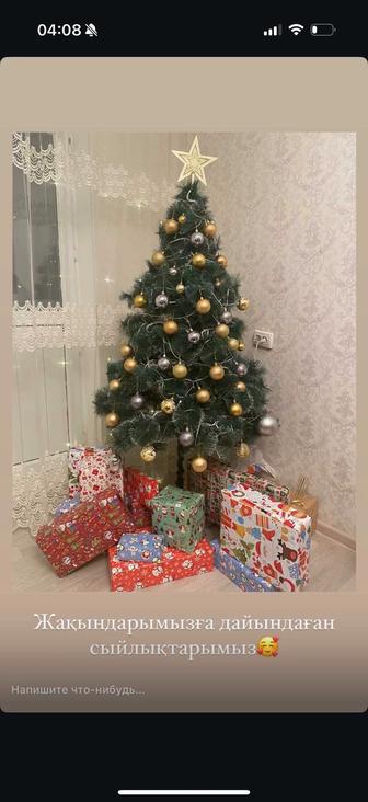 Новогодняя елка