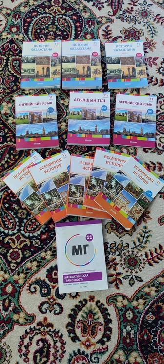 Книги для подготовки ЕНТ