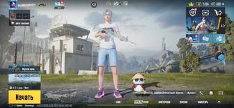 Пабг аккаунт