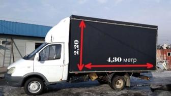 Грузоперевозка и услуги грузяика