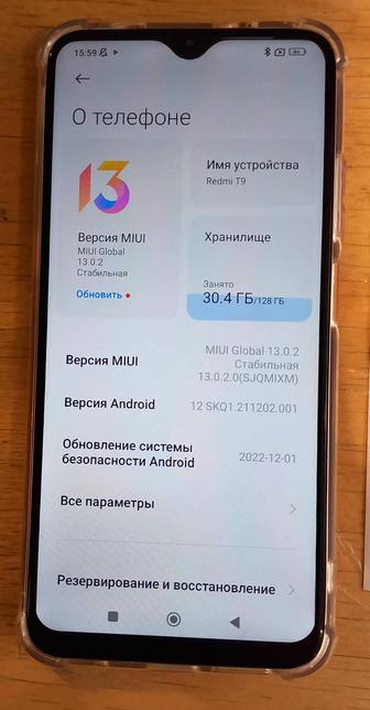 Продам Смартфон Redmi Б/У
