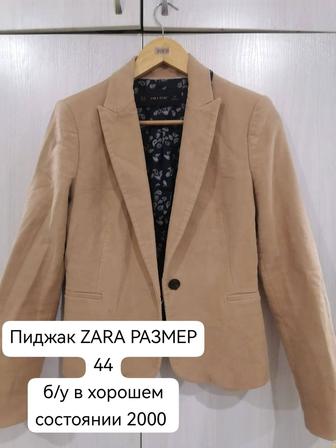 Пиджак женский