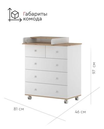 Продам комод