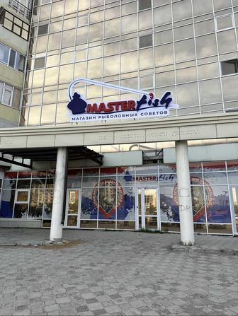 Продаю сертификат на 100к в рыболовный магазин