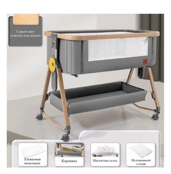 Манеж-кровать с регулировкой высоты мобиль в подарок